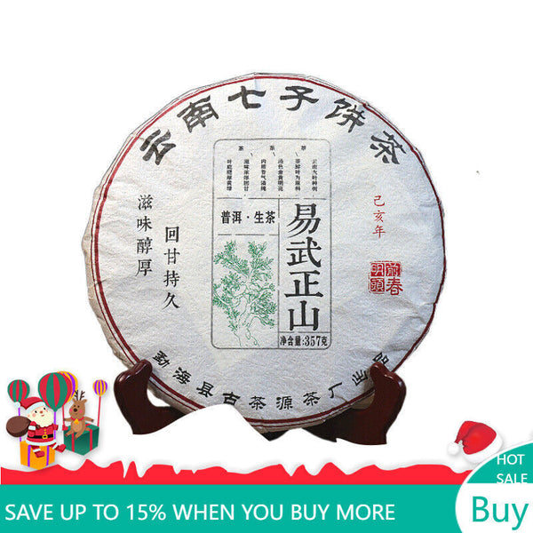 Yiwu Zhengshan Tea Flower Fragrance Pu'er Tea Cake Seven Seed Cake Tea 357g
