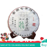 Yiwu Zhengshan Tea Flower Fragrance Pu'er Tea Cake Seven Seed Cake Tea 357g
