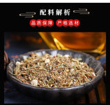Jujube Seed Du Zhong Xiong Flower Herbal Tea Eshu Qing Er Natural Relaxing Blend