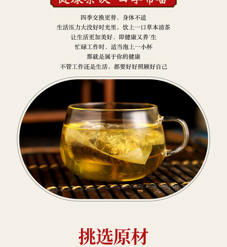 Mulberry and ChrysanthemumTea with Mint Licorice and Tangerine Peel Herbal Blend