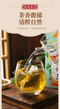 The Golden Formula Chinese Medicine Acne Tea Herbal Health Tea