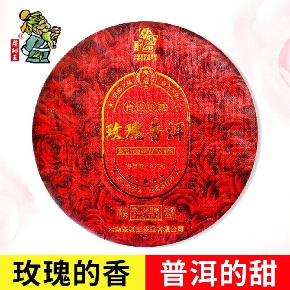 Yunnan Tea Tree King Raw Puerh Cake 357g Ink Red Rose Flower Aged Premium Main image