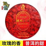 Yunnan Tea Tree King Raw Puerh Cake 357g Ink Red Rose Flower Aged Premium