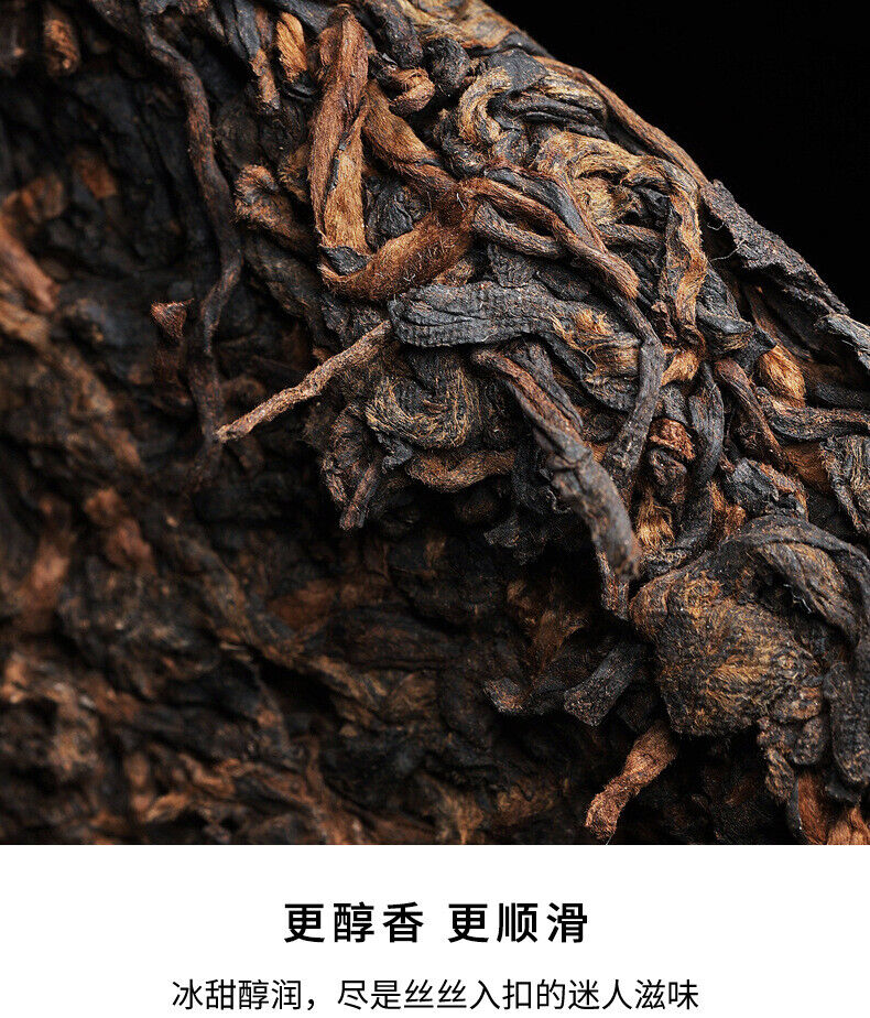 Icelandic ancient tree tea cake ripe tea Yunnan Pu'er tea seven cakes tea