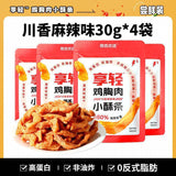 Geben Premium Chicken Jerky Fitness Snack Low-Calorie Office Treat