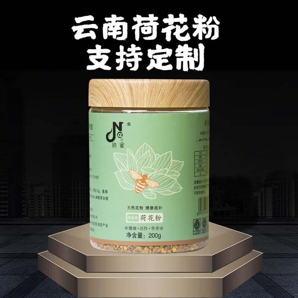 Yunnan Source Puzhe Plateau de Pollen de Lotus Noir Spécialité 200g