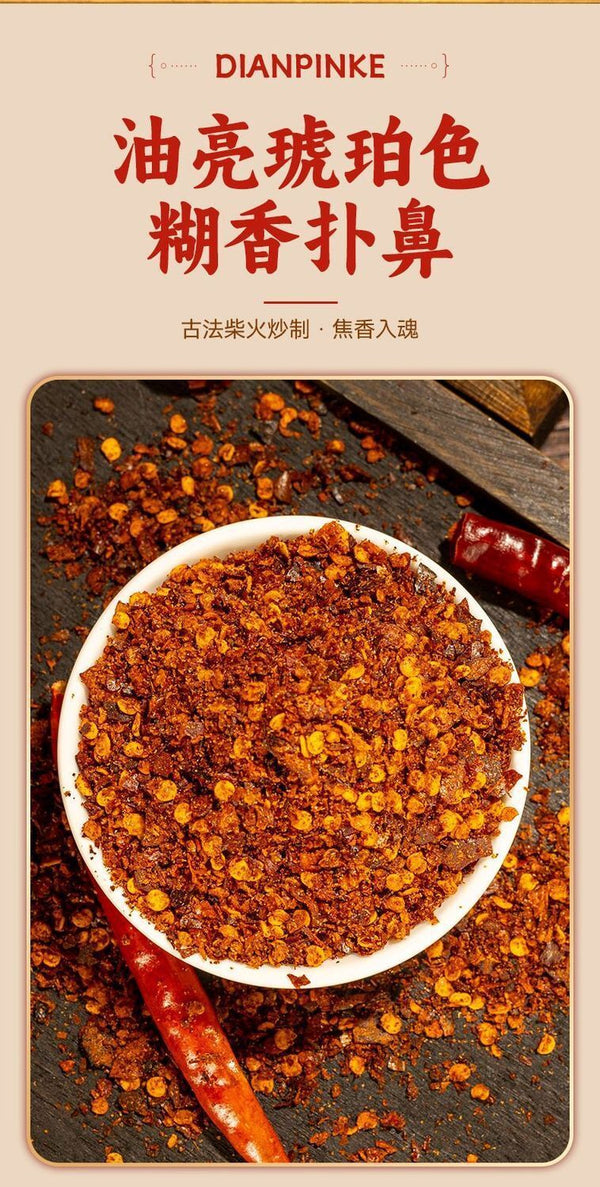 Yunnan Chili Powder – Spicy Dipping Sauce & Hot Pot Seasoning