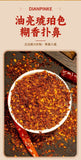 Yunnan Chili Powder – Spicy Dipping Sauce & Hot Pot Seasoning