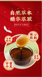 130g Easy Mix Formula Portable Squeeze Ajiao Eight Treasures Paste