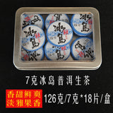 Pu-erh Tea Dragon Ball Mini Cakes Premium Aged Tea Loose Leaf Gift Set