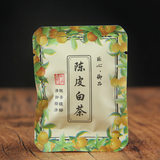 500g Top Chenpi White Tea, Old White Tea, Xinhui Thin Slices Small Tea Cake