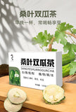 Mulberry Leaf Bitter Melon Winter Melon Peel Herbal Tea Support Blood Sugar