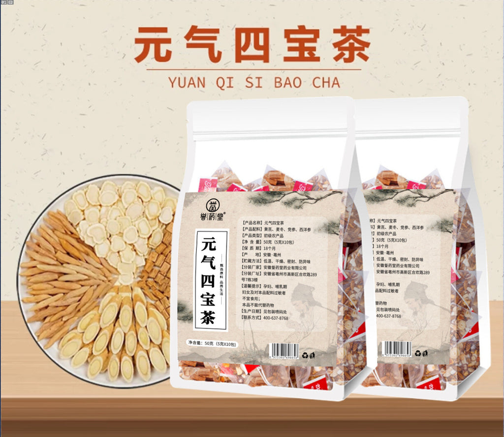 Yuanqi Sibao Tea Combination Tea Huangqi Maidong American Ginseng Codonopsis