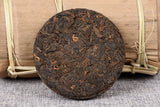 50g Yiwu Ripe Cake Yunnan Tea Yiwu Tea District Pu'er Tea Orchid Fragrance