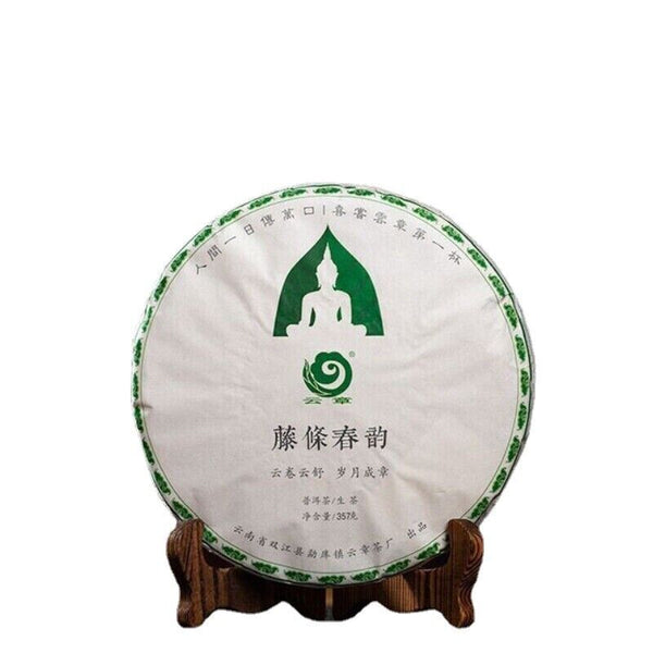 Ancient Tree Teng Tiao Pu-erh Tea 357g Green Tea Rattan Spring Mengku