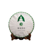 Ancient Tree Teng Tiao Pu-erh Tea 357g Green Tea Rattan Spring Mengku