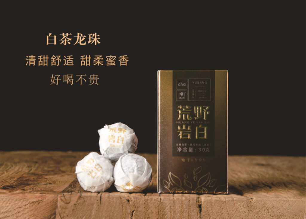 Pu'er Tea Dragon Ball Yunnan Specialty Yunnan Pu'er Tea 210g/7.40oz
