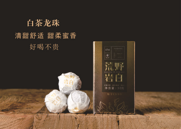 Pu'er Tea Dragon Ball Yunnan Specialty Yunnan Pu'er Tea 210g/7.40oz