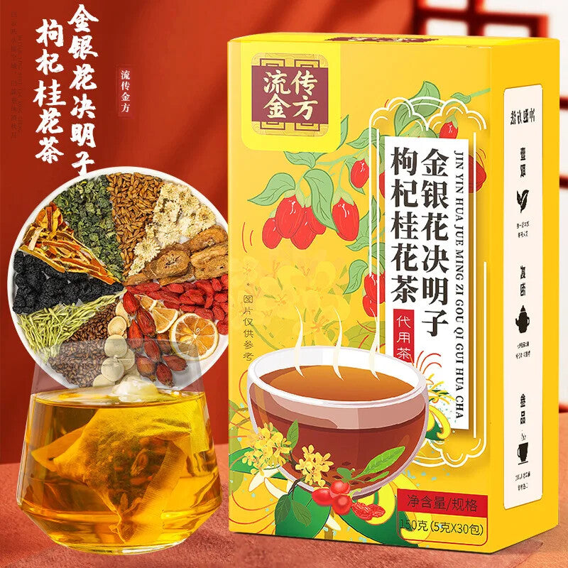 Wolfberry Osmanthus Tea 150g Honeysuckle Cassia Chrysanthemum Tea