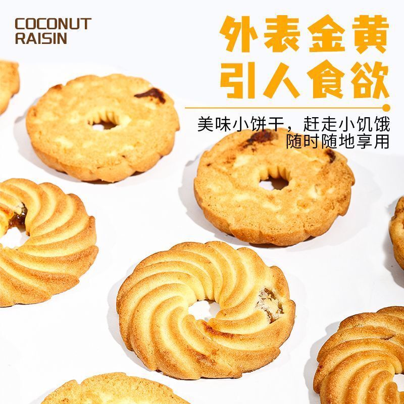 Crispy Coconut Raisin Cookies – Healthy Breakfast & Tea Snack Main image