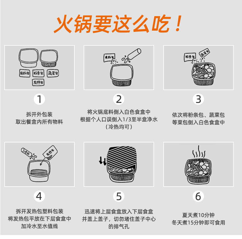 400g Hot Pot Beef Tripe Vegetables Fish Balls Fast Hot Pot Chunlin Self Heating