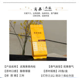 Fruit Aroma Rougui Medium Roast Charcoal Roasted Oolong Tea Wuyi Rock Tea