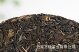 357g Yiwu Zhengshan Raw Tea Yunnan Qizi Tea Cake Aged Pu'er Tea Raw Tea