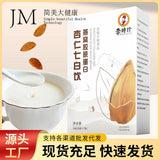 Bird's Nest Collagen Almond Powder 7-White Blend Meal Replacement 70g