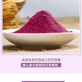 Acai Berry PowderFruit & Vegetable Fibre PowderAnthocyanins 60g