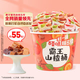 Bawang Hawthorn 550g Hawthorn Slices Sticks Roll Dried Candied Snacks