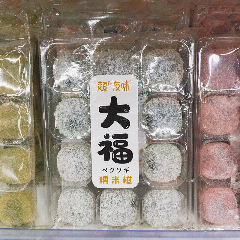 Japanese Dessert Daifuku Mochi Sweet Potato Sesame Filled Pastry Snacks 380g