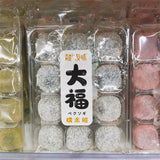 Japanese Dessert Daifuku Mochi Sweet Potato Sesame Filled Pastry Snacks 380g