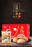 Mid-Autumn Festival Yunnan Ham Mooncakes – Salted Egg Yolk Gift Box