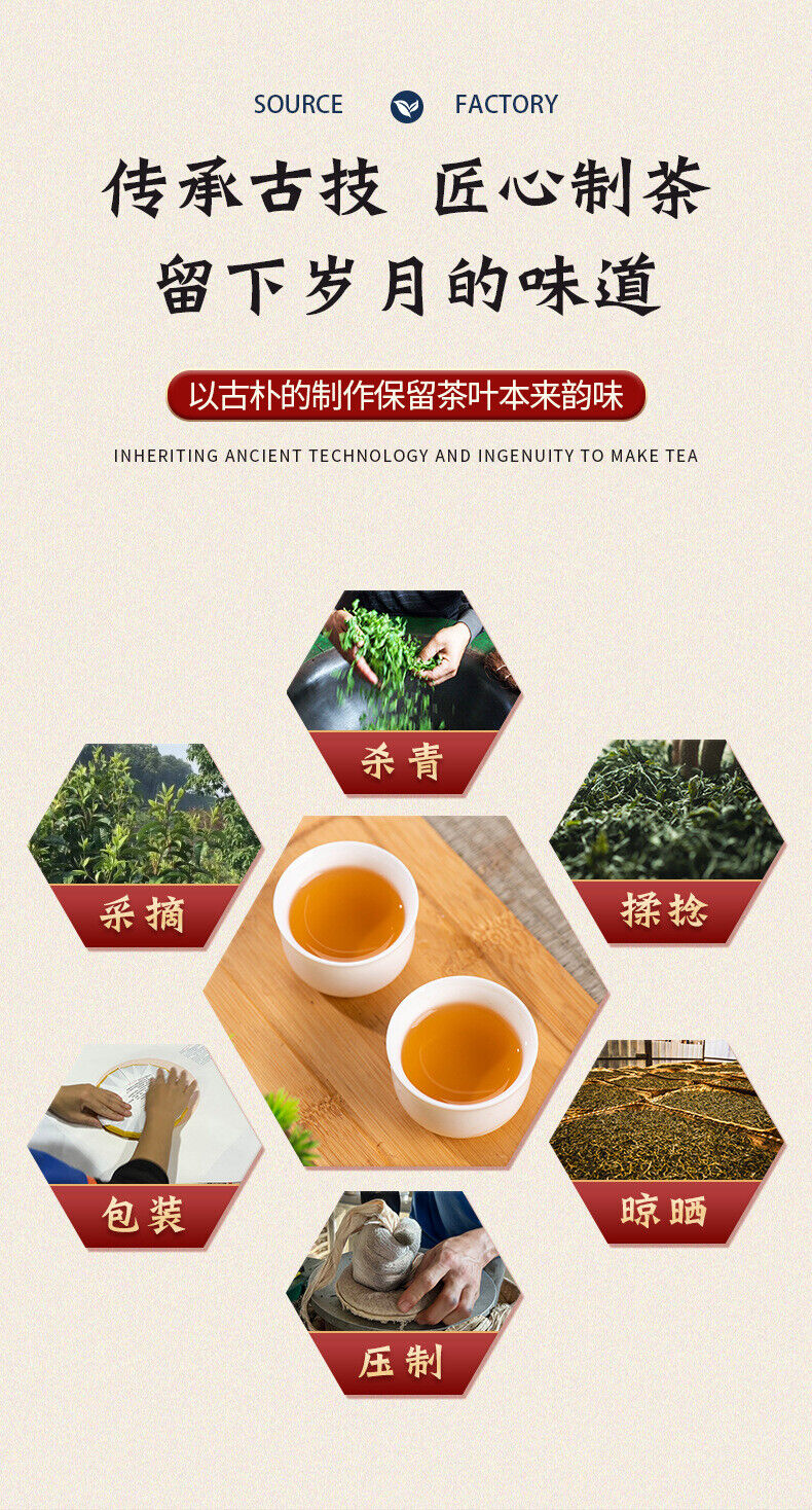 357g Ancient Tree Raw Tea Cake Yunnan Puerh Tea Leaves Menghai Raw Tea Cake