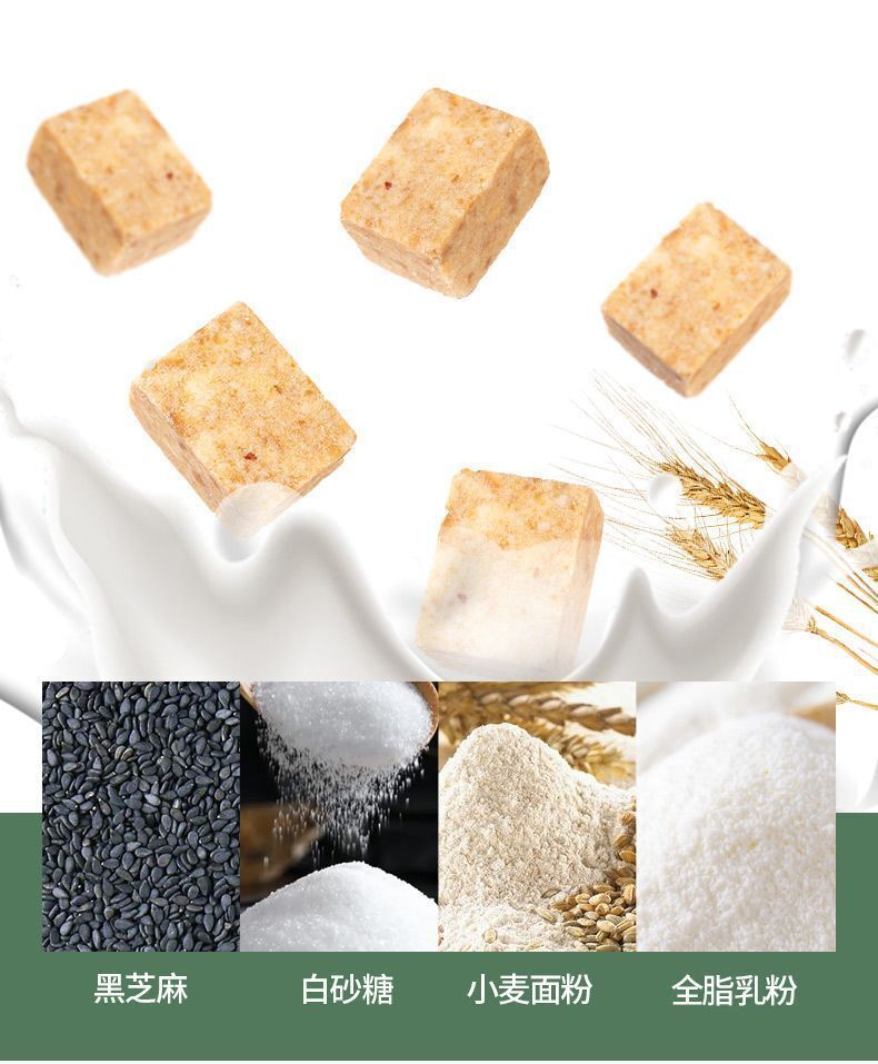 Yunnan Compressed Biscuits – High-Energy Outdoor Snack for Hiking