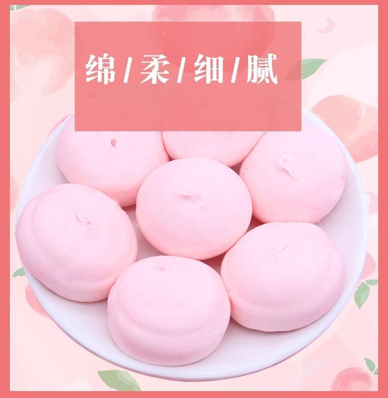 White Peach Flavor Sandwich Marshmallow Gummy Snacks Wedding Candy 徐福记白桃味夹馅棉花糖