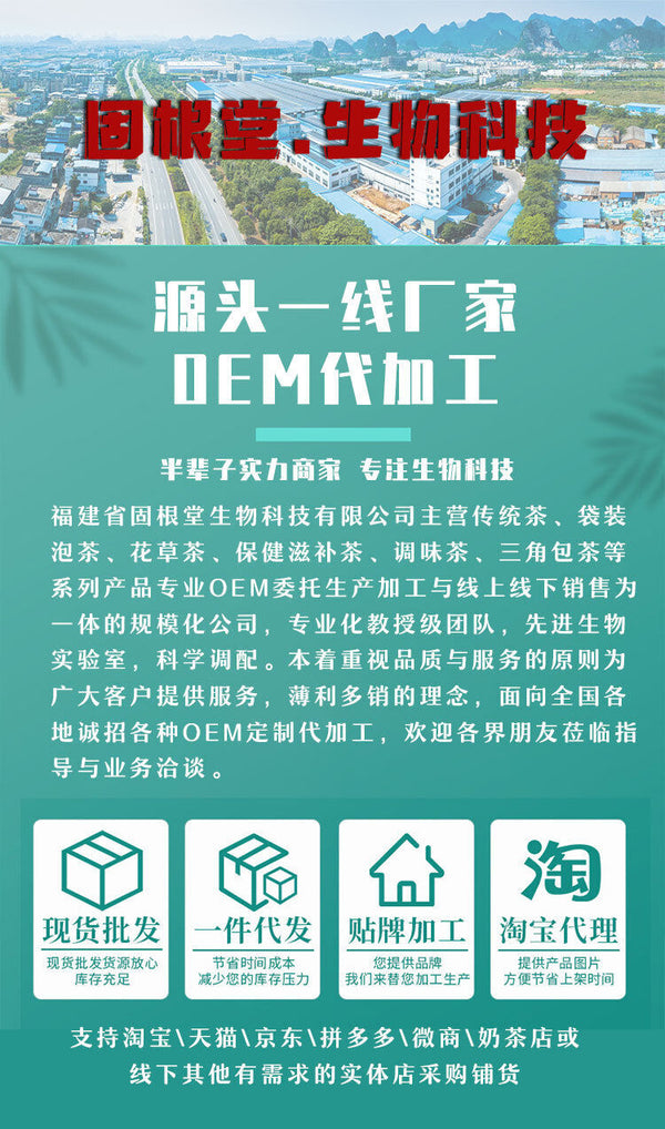 Peach Oolong Tea White Peach Oolong Fruit Tea Cold Brew Tea Bags