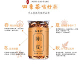 Aromatic Chenpi Tea Orange Peel Slice Refreshing Chinese Tea 150g*2