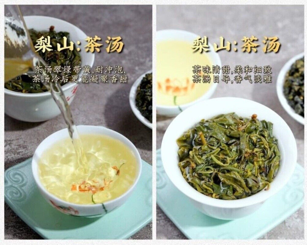 Taiwan Li Shan High Mountain Oolong Tea 150g Rich Flavor Premium Loose