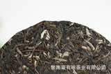 Yunnan Puerh Tea 2021 Old Tree Tea 100g Daxue Mountain Small Cake Raw Tea Tea