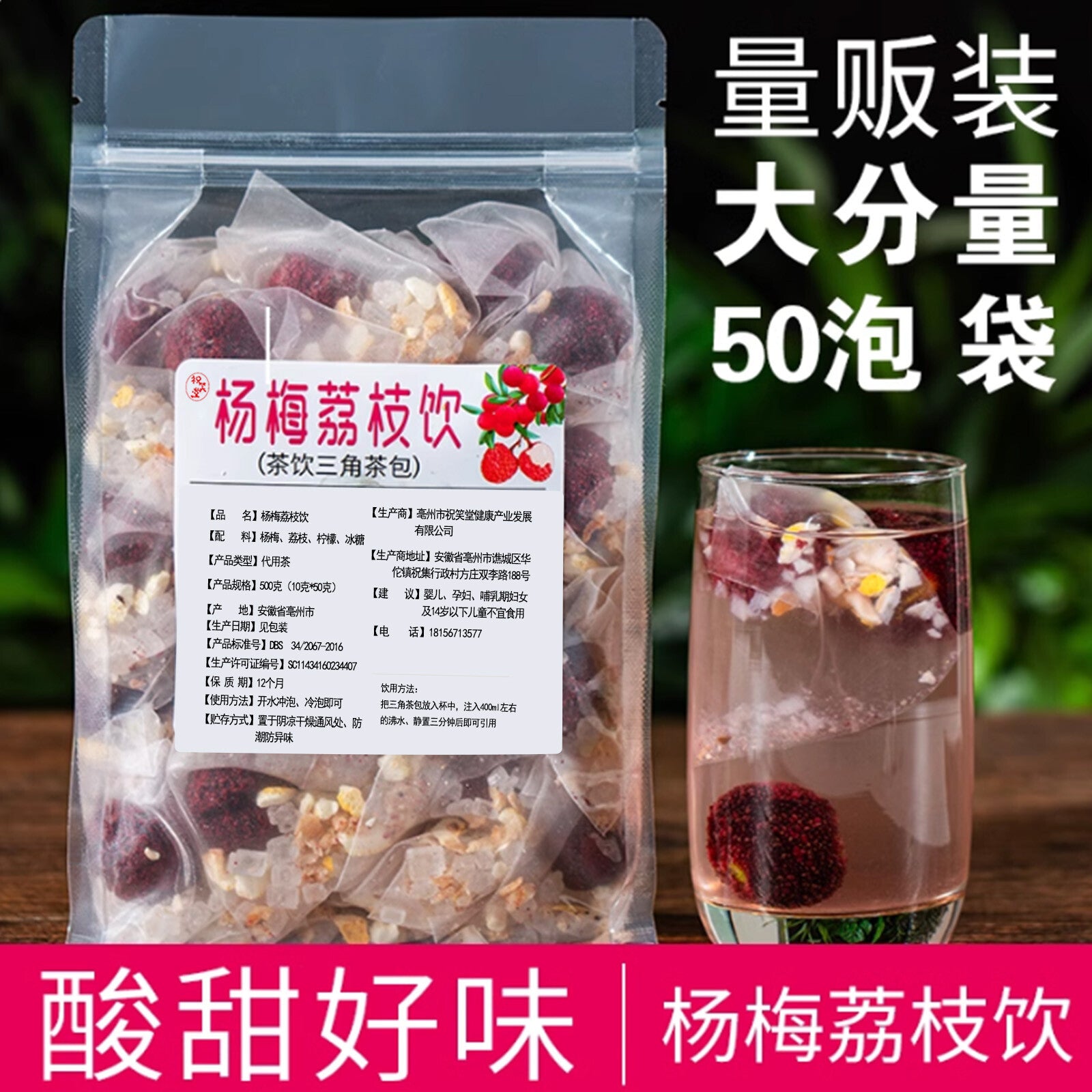 Freeze-Dried Fruit Cold Brew Blend Lemon Lychee Berry Tea