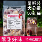 Freeze-Dried Fruit Cold Brew Blend Lemon Lychee Berry Tea