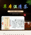 Herbal Wet Cleansing Tea Job’s Tears Red Bean Tea for Detox and Health