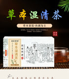 Herbal Wet Cleansing Tea Job’s Tears Red Bean Tea for Detox and Health