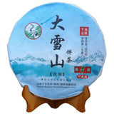 357g  Puer FT Collection Big Snowy Mountains Tie Bing Xiaguan Pu-erh Tea