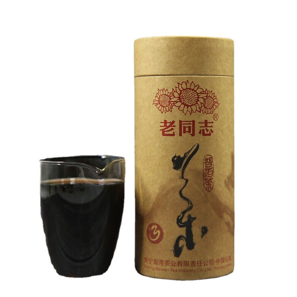 TeaShou Pu-erh Black Tea Gift Packing 250g Haiwan Loose Puer Tea Third Grade Top