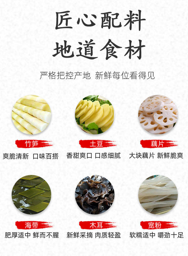 400g Quick Ready Meal Self-Heating Hot Pot Beef Tripe Vegetables Fish Balls