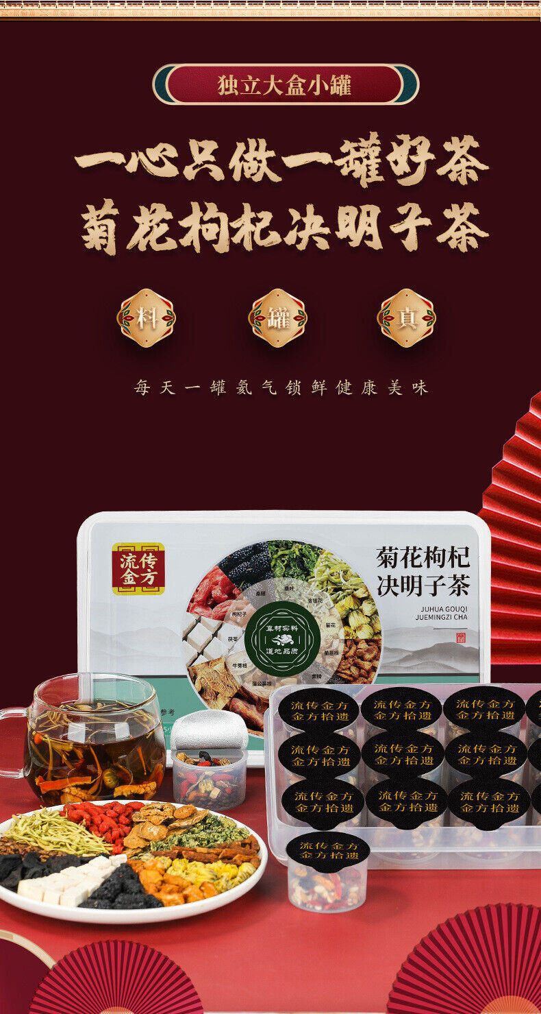 High quality Chrysanthemum  Wolfberry Cassia Tea Dandelion Root Health Tea