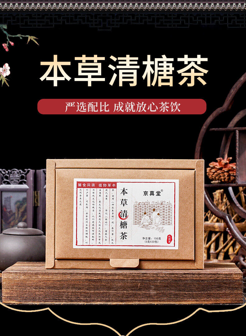 Herbal Tea with Kudzu Corn Silk Hawthorn and Qing Qian Liu for Detox Tea Bags
