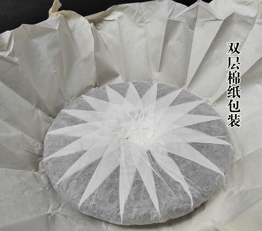 Pu-erh Raw Tea Cake Sliding Bamboo Liangzi Head Spring Old Tree Tea Meng SongTea